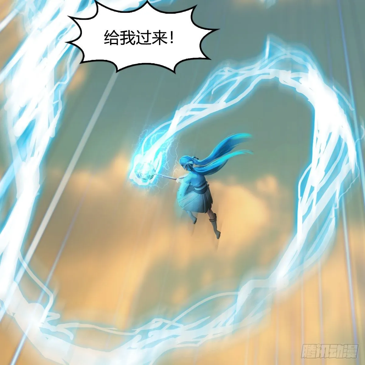第577话：楚越的先天团 第49页