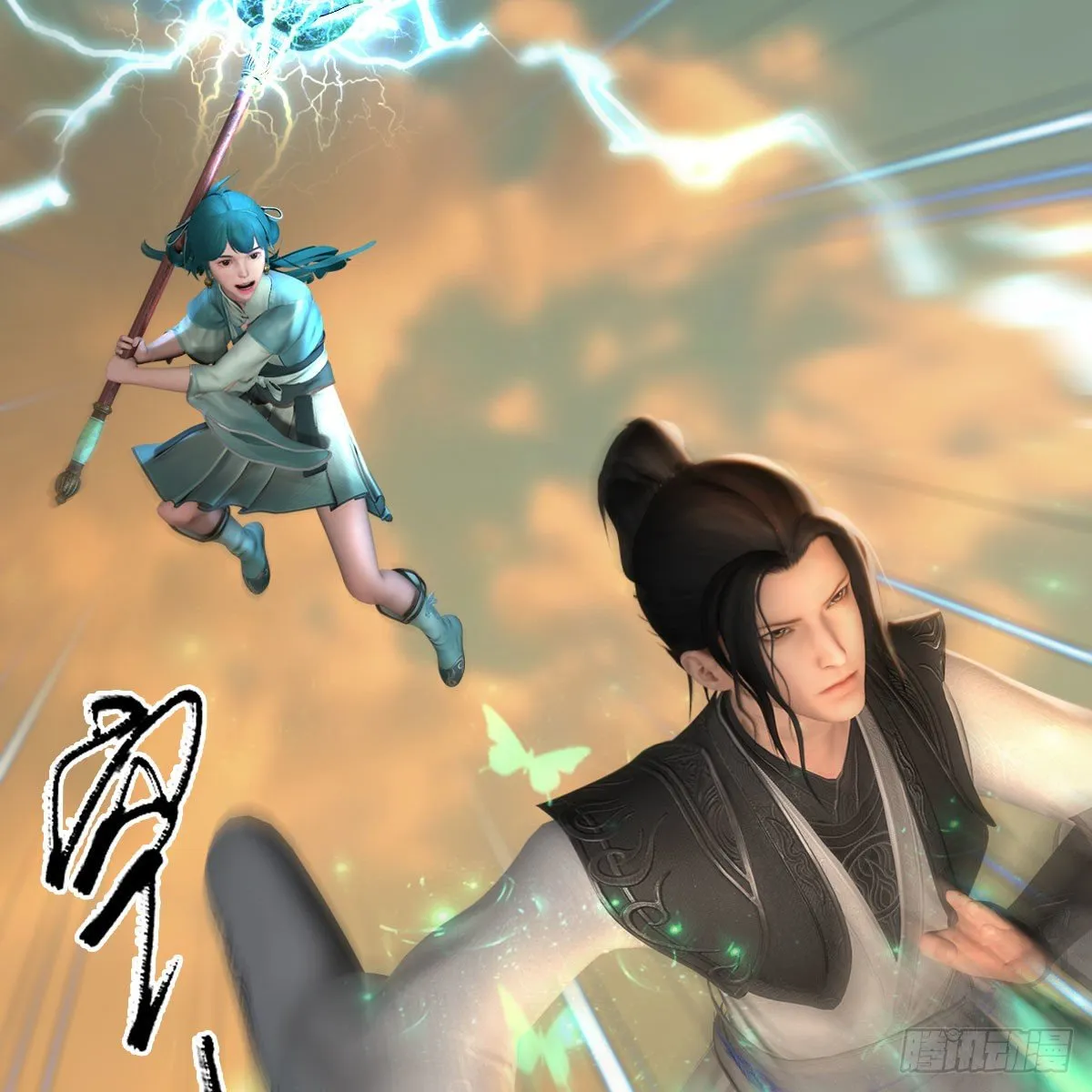 第577话：楚越的先天团 第62页