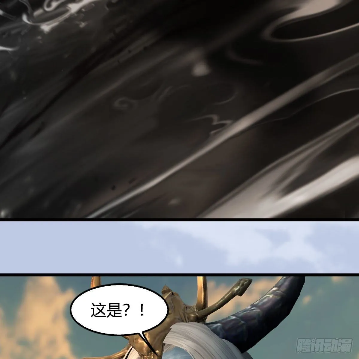 第576话：非浅记忆恢复？ 第5页