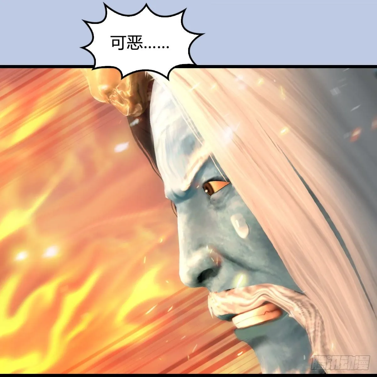 第576话：非浅记忆恢复？ 第8页