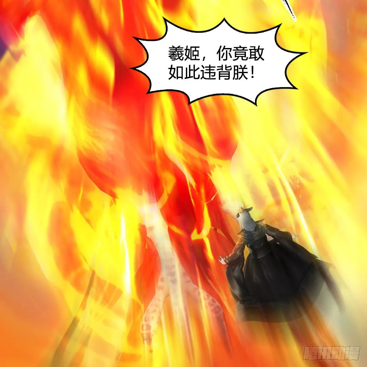 第576话：非浅记忆恢复？ 第10页