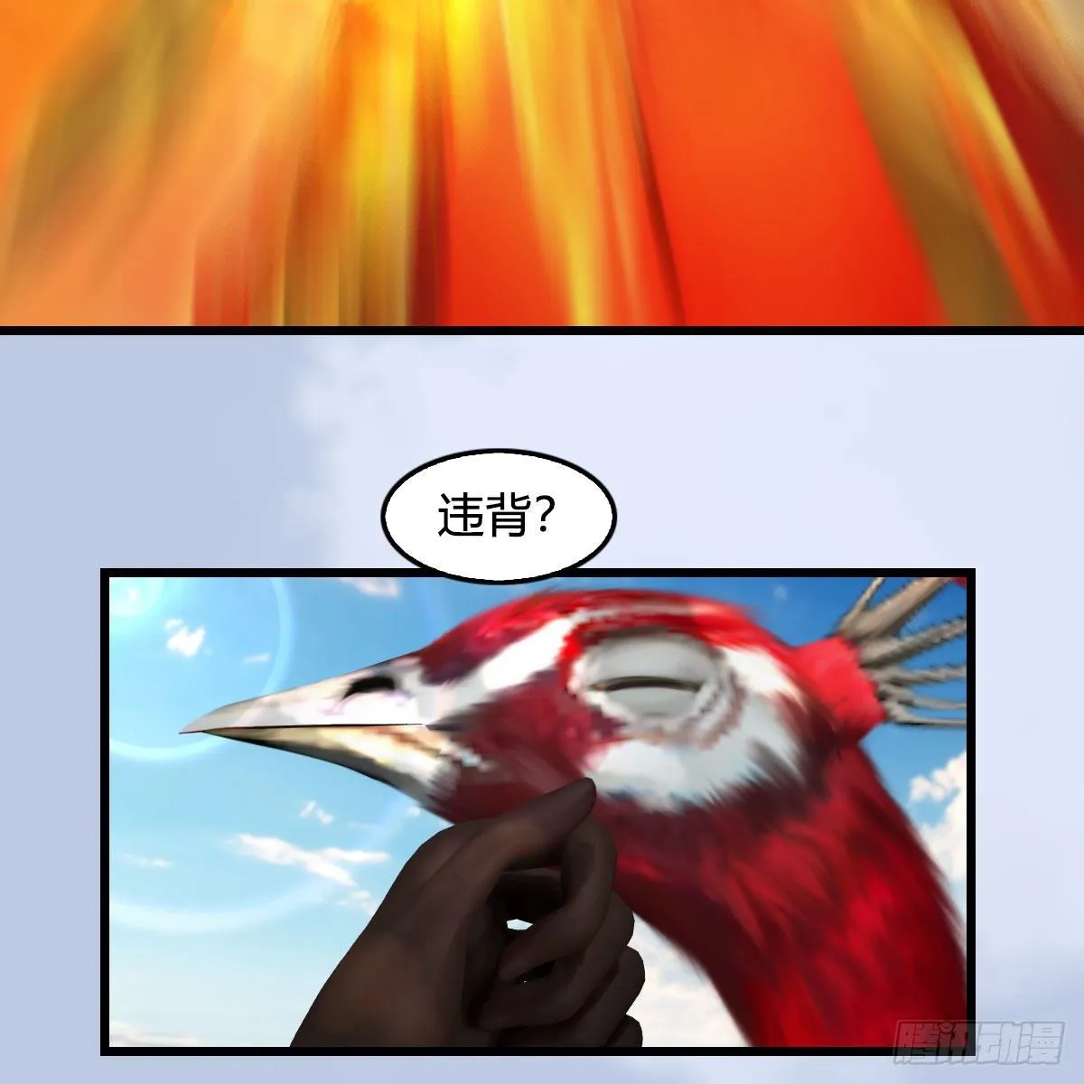 第576话：非浅记忆恢复？ 第11页