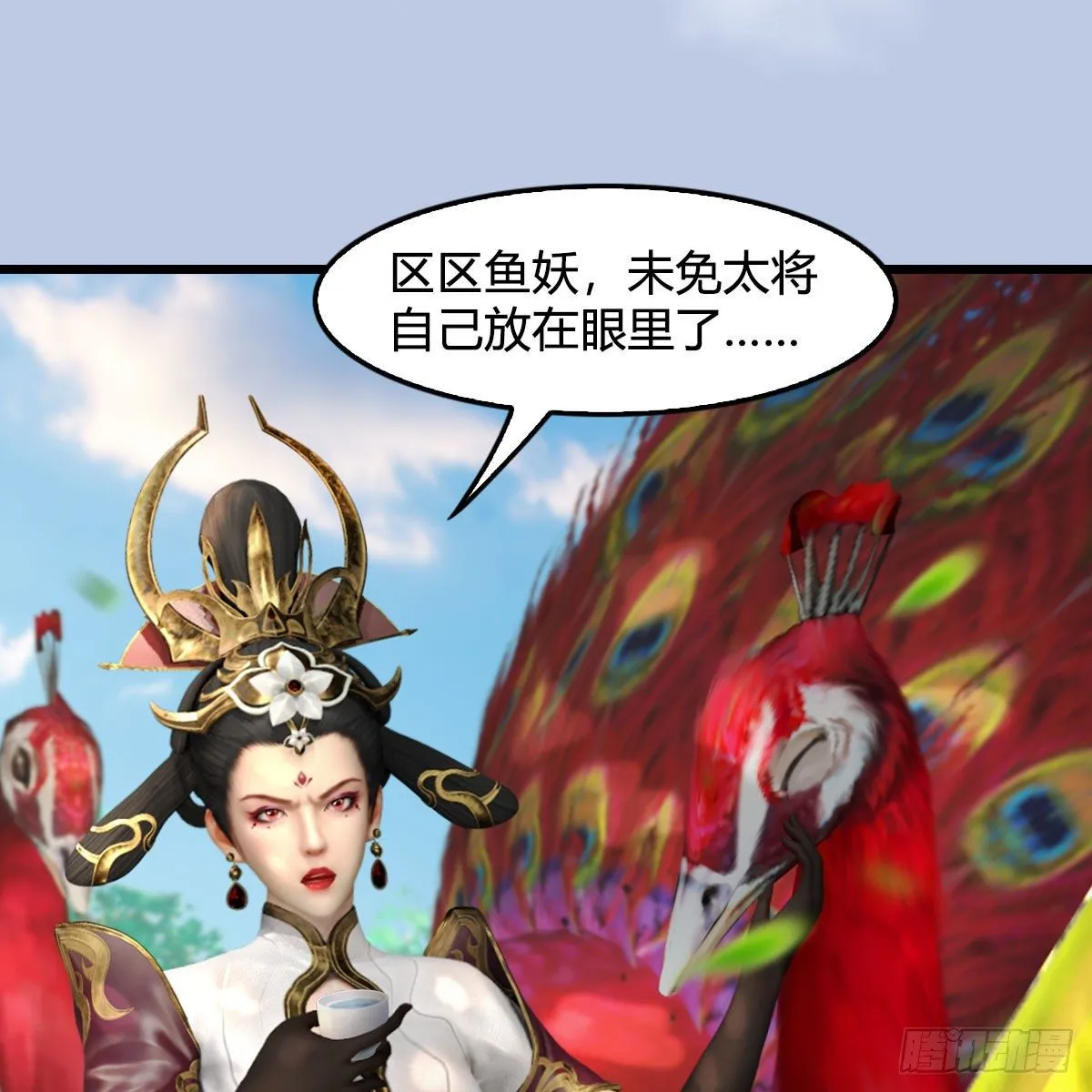 第576话：非浅记忆恢复？ 第12页