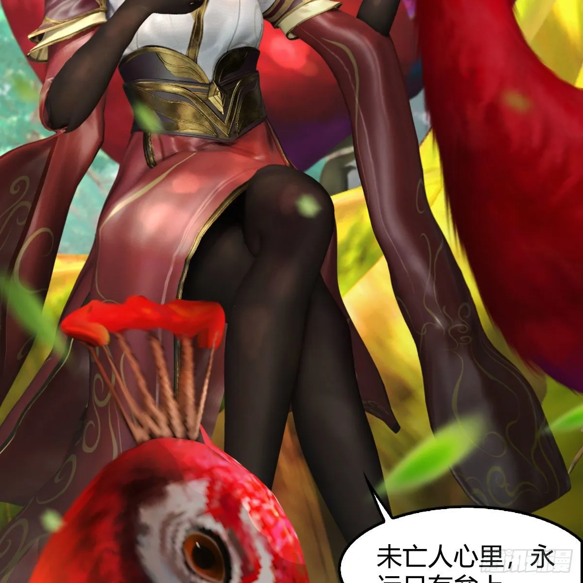 第576话：非浅记忆恢复？ 第13页