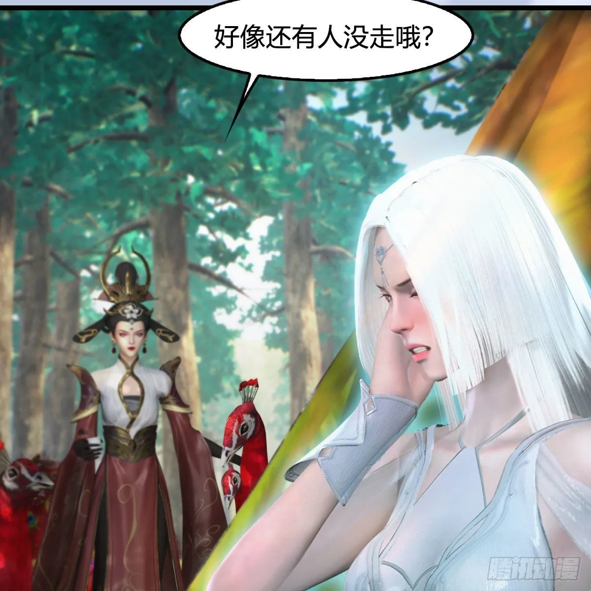 第576话：非浅记忆恢复？ 第17页