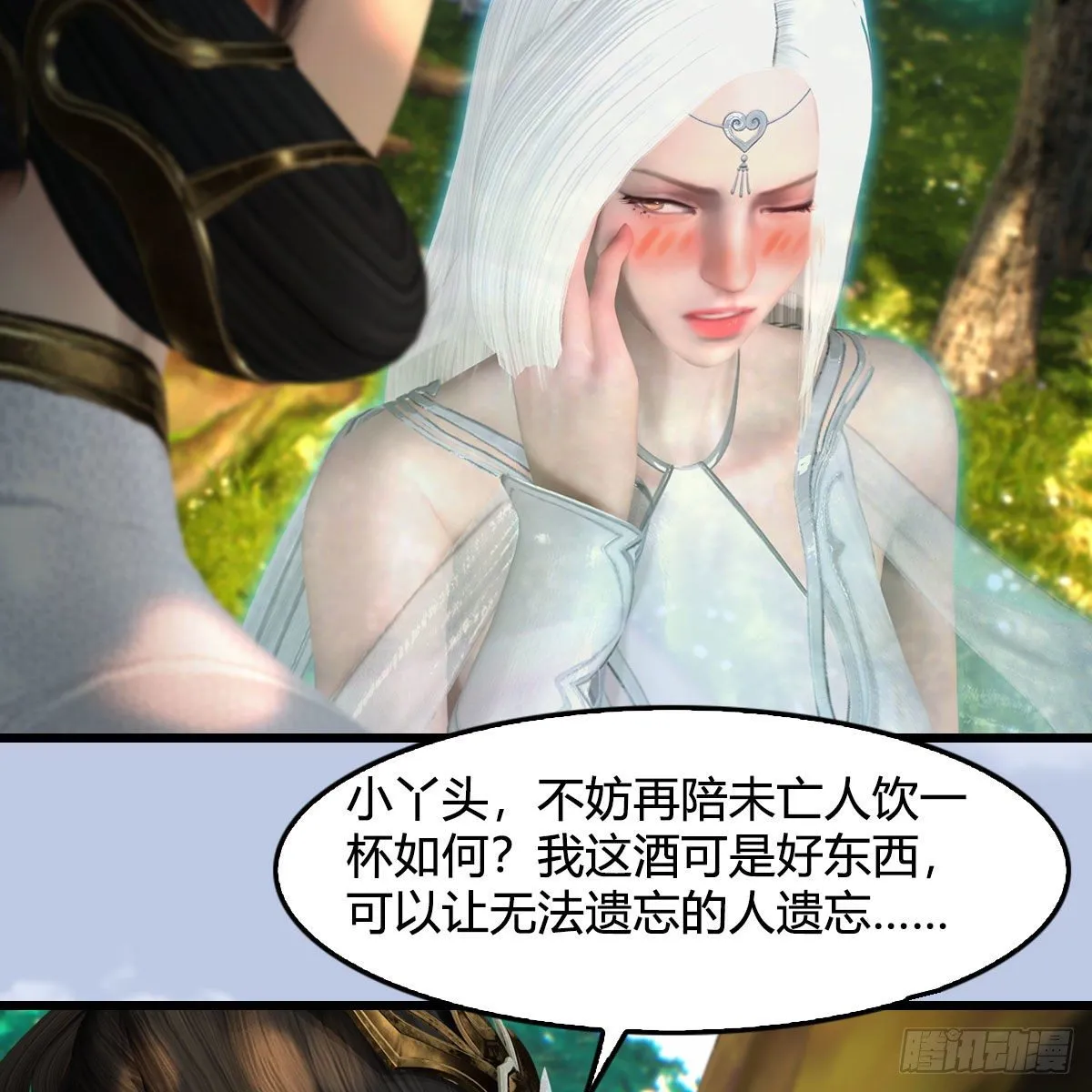 第576话：非浅记忆恢复？ 第19页