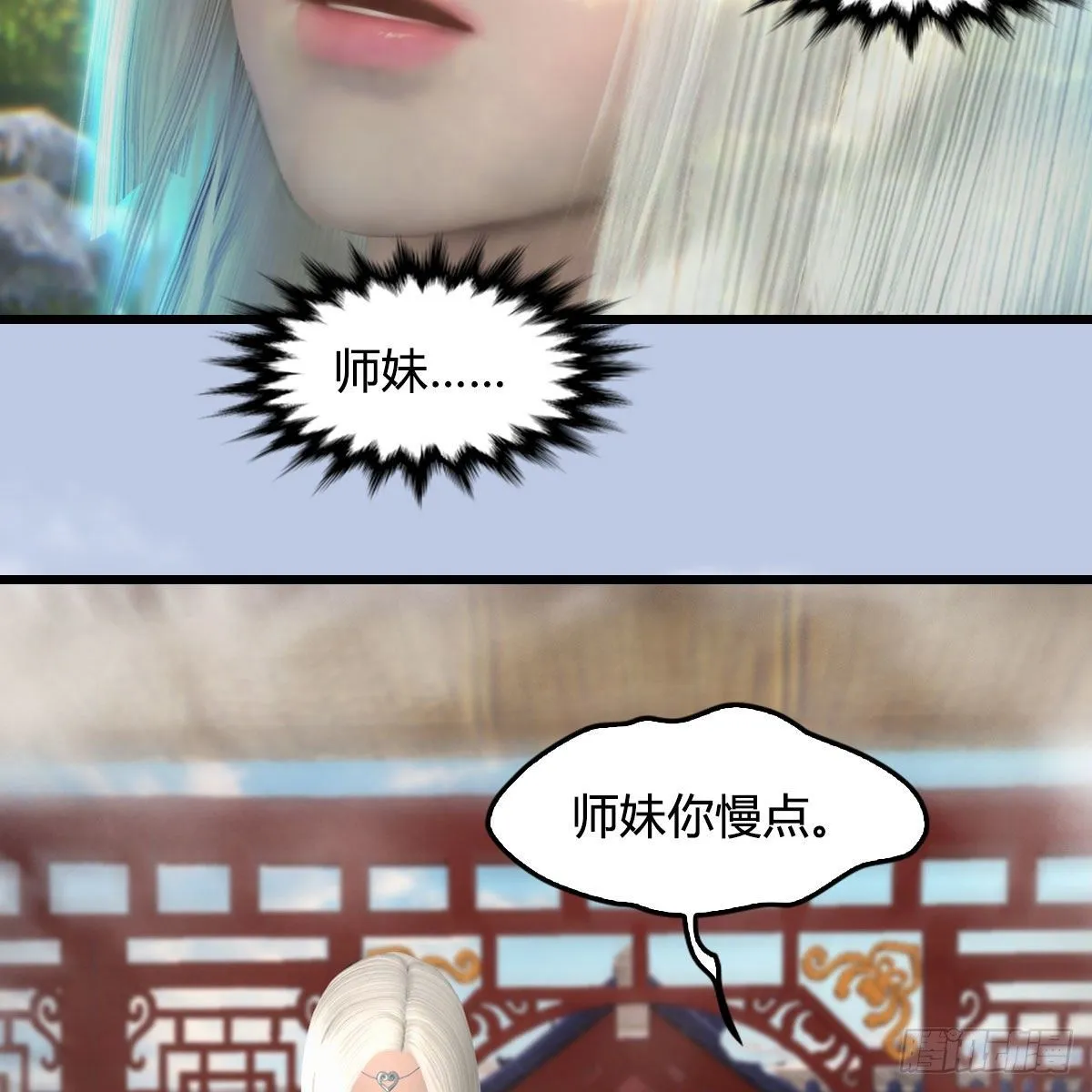 第576话：非浅记忆恢复？ 第22页