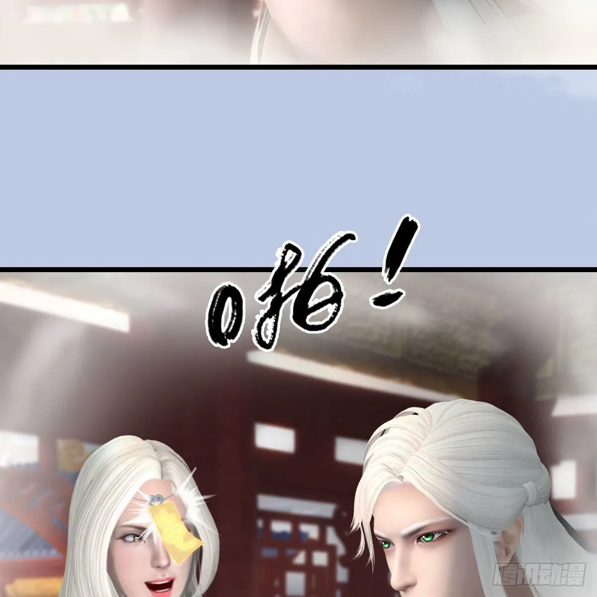 第576话：非浅记忆恢复？ 第28页