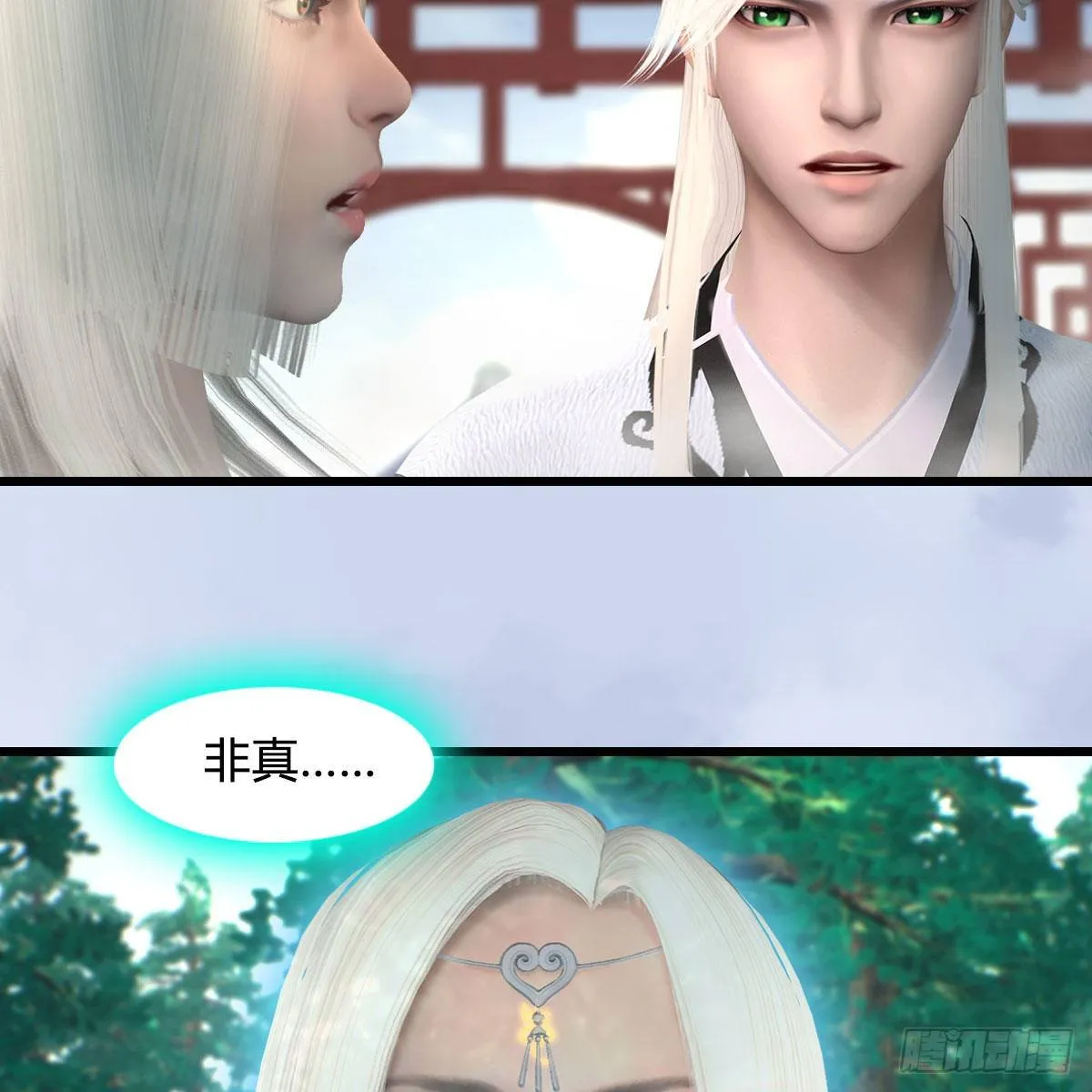 第576话：非浅记忆恢复？ 第31页