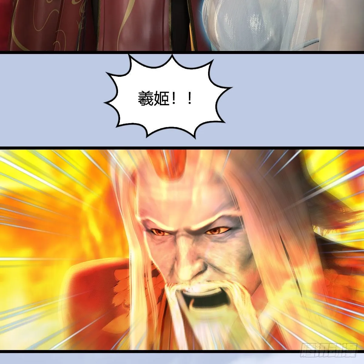 第576话：非浅记忆恢复？ 第34页