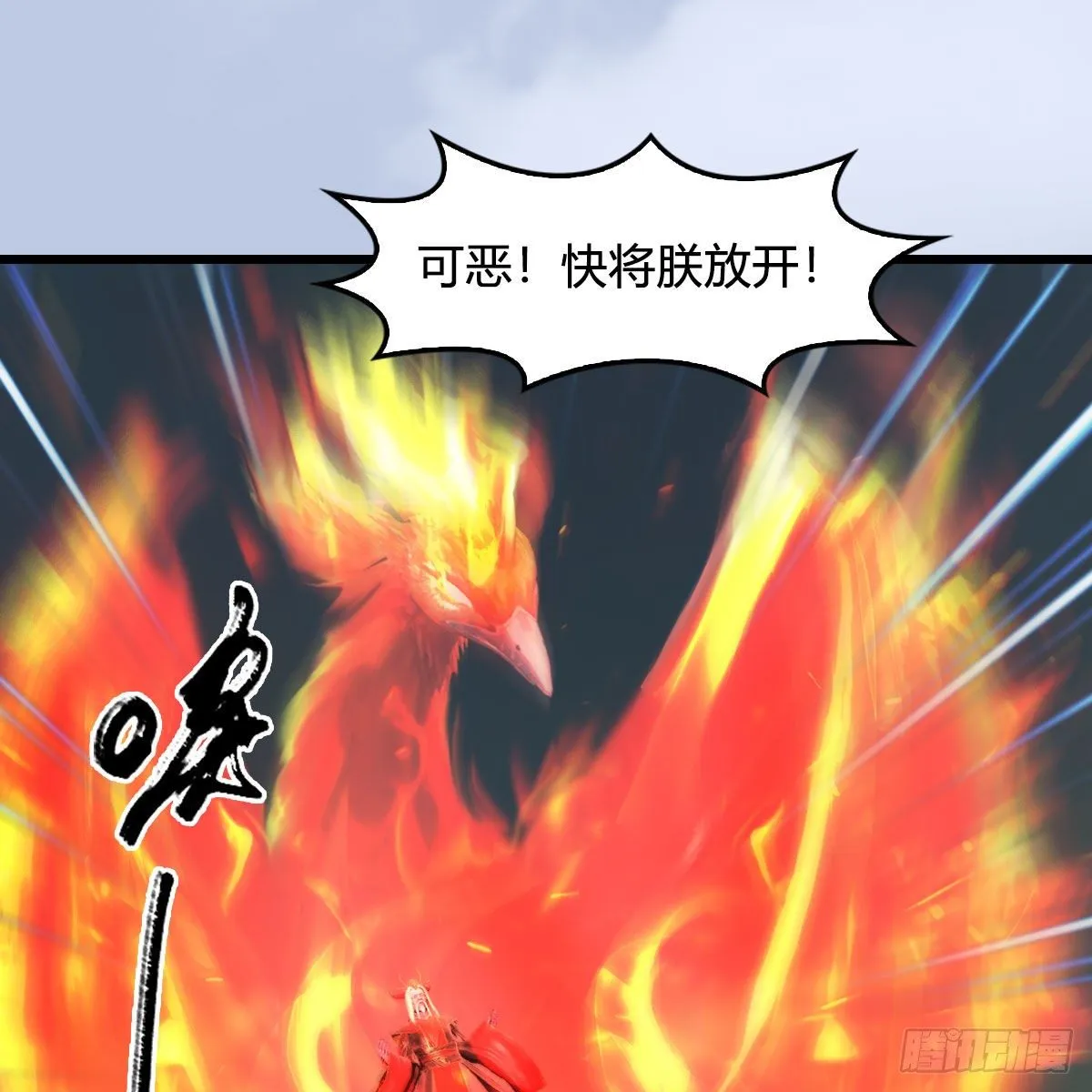 第576话：非浅记忆恢复？ 第35页