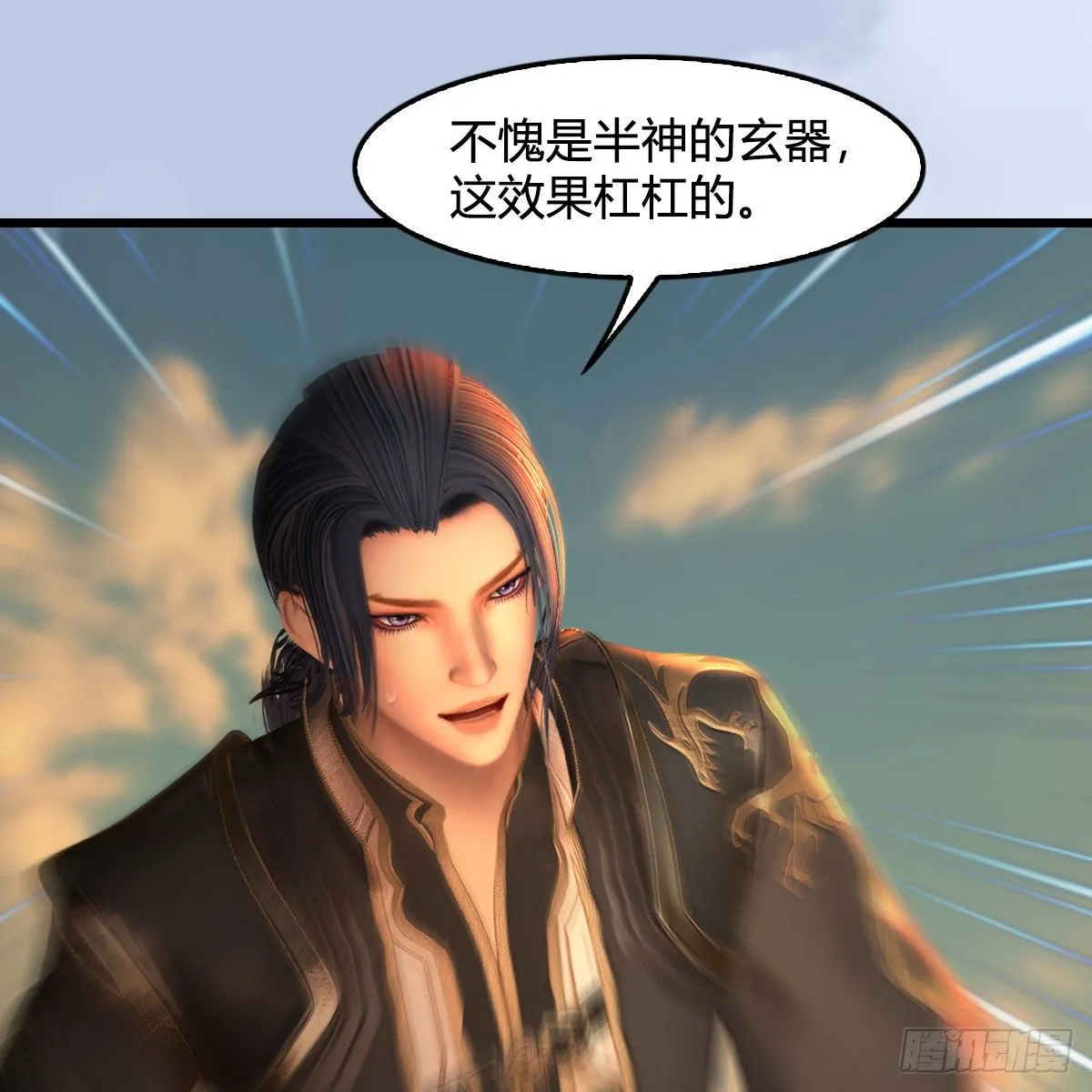 第576话：非浅记忆恢复？ 第37页