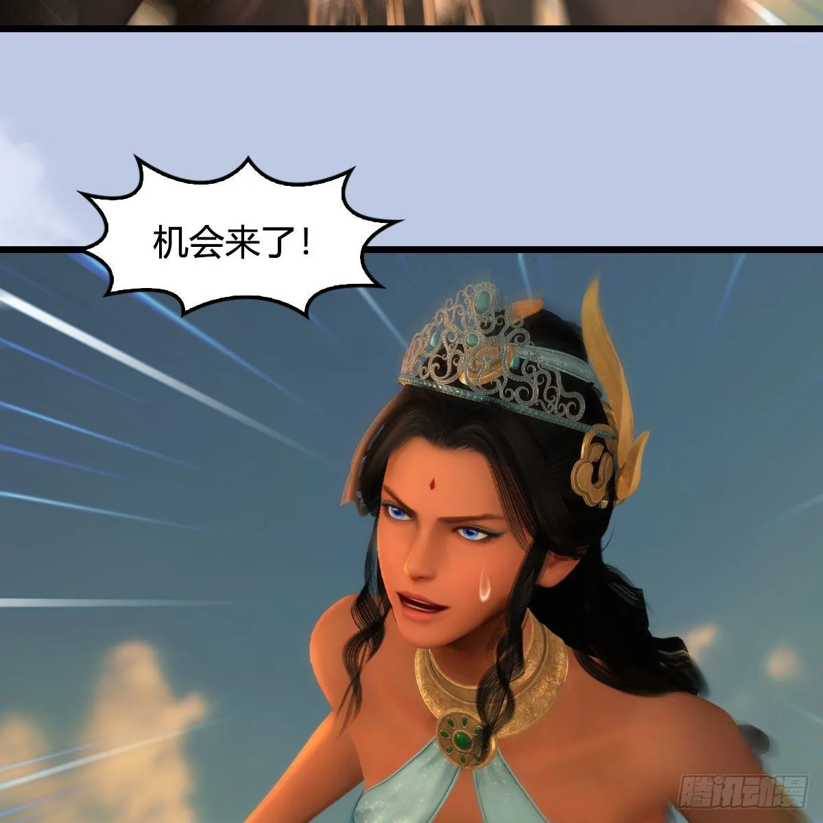 第576话：非浅记忆恢复？ 第38页