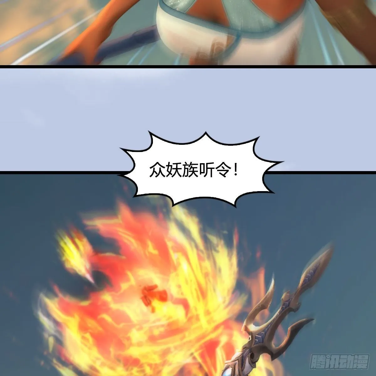第576话：非浅记忆恢复？ 第39页