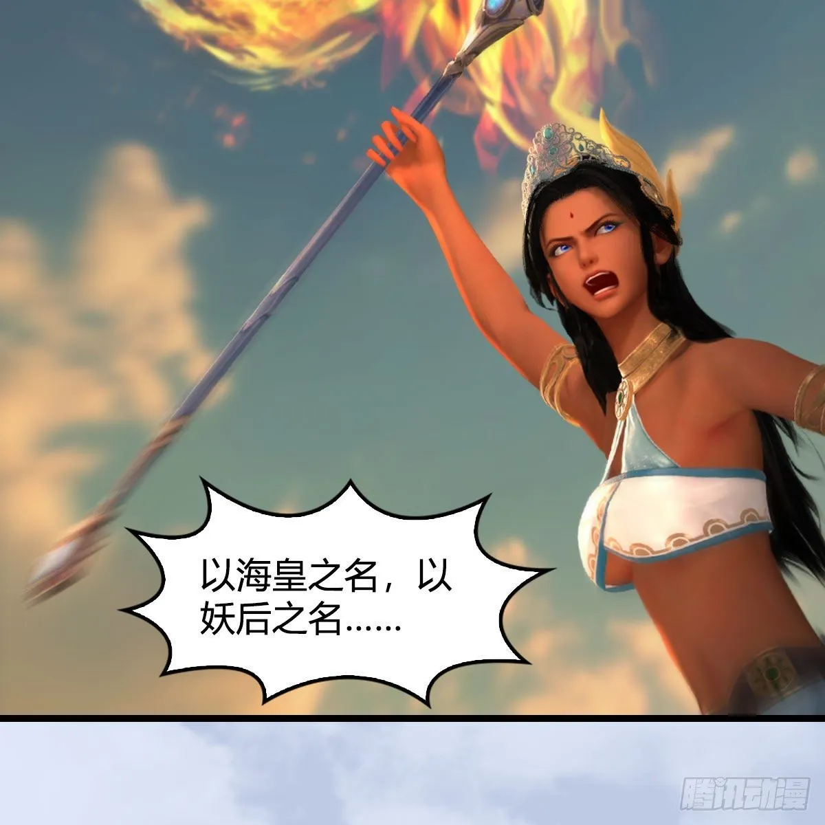 第576话：非浅记忆恢复？ 第40页