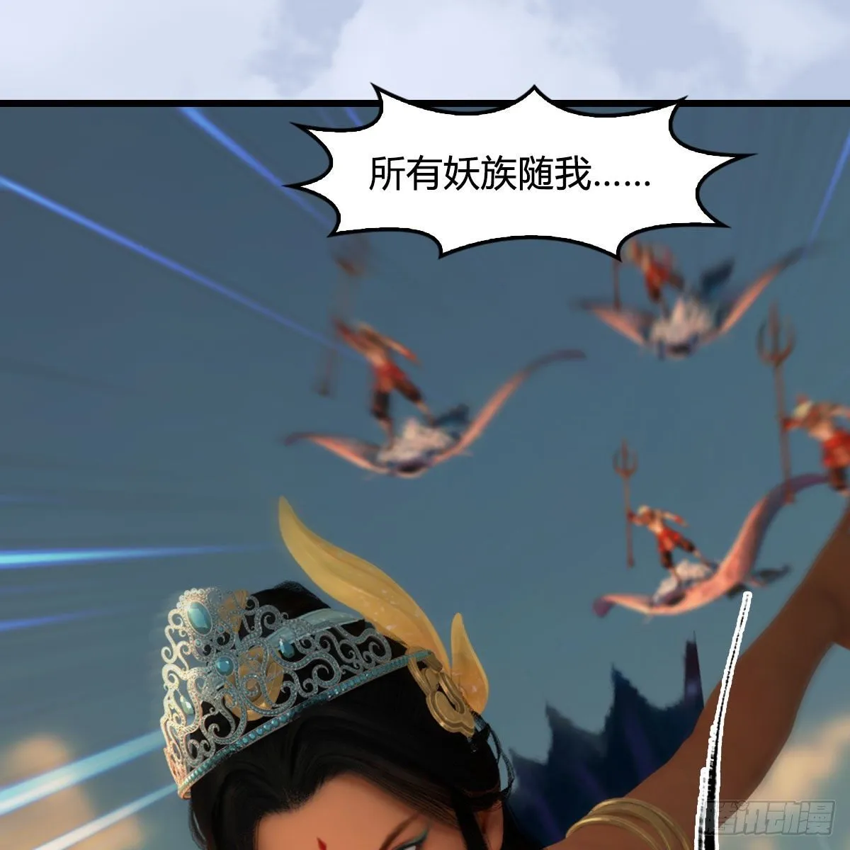 第576话：非浅记忆恢复？ 第41页