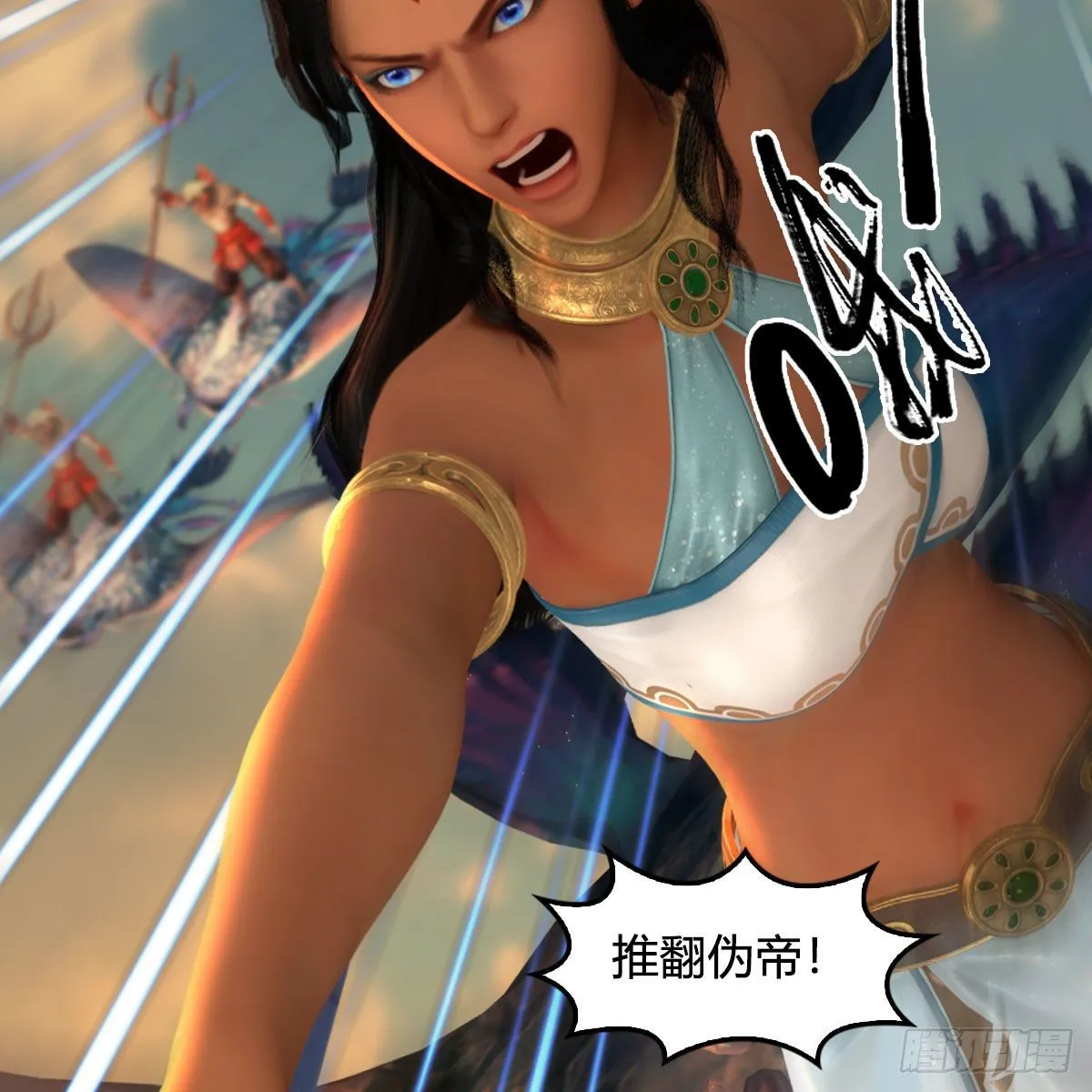 第576话：非浅记忆恢复？ 第42页