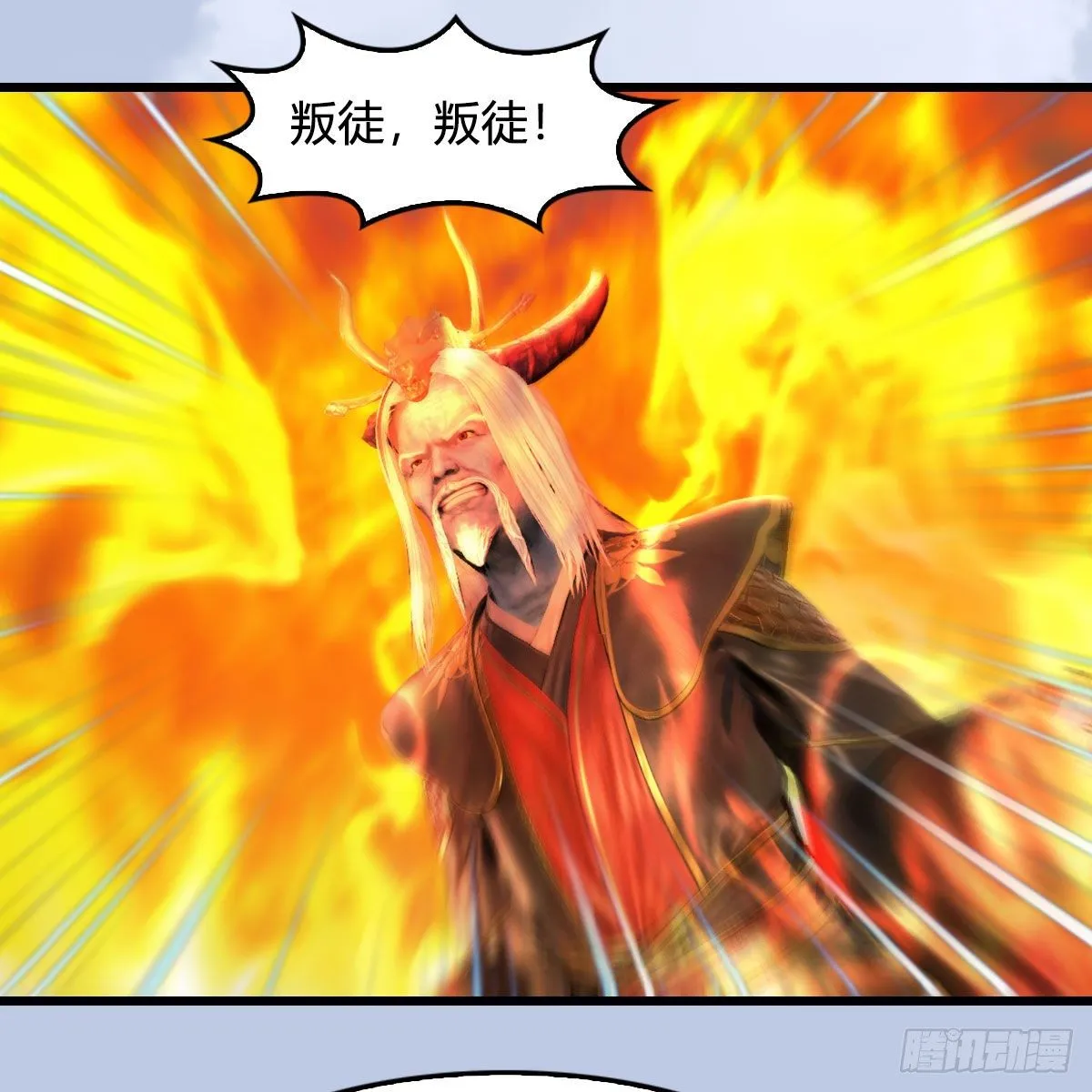 第576话：非浅记忆恢复？ 第44页
