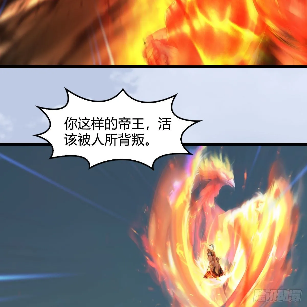 第576话：非浅记忆恢复？ 第46页