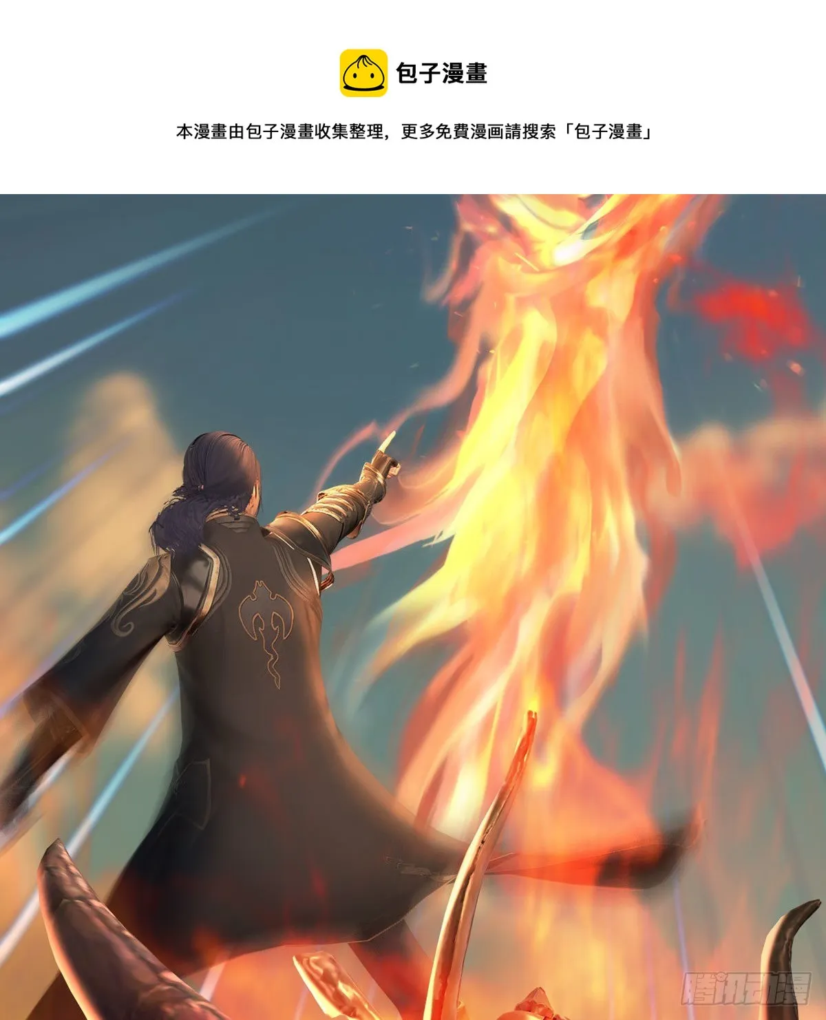 第576话：非浅记忆恢复？ 第47页