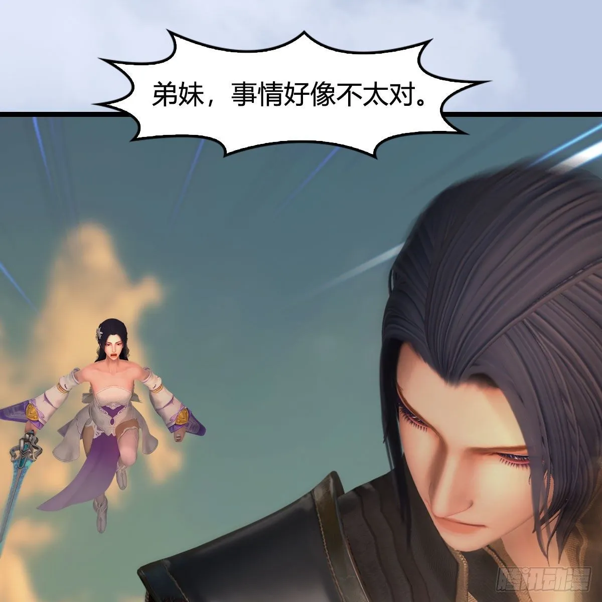 第576话：非浅记忆恢复？ 第50页