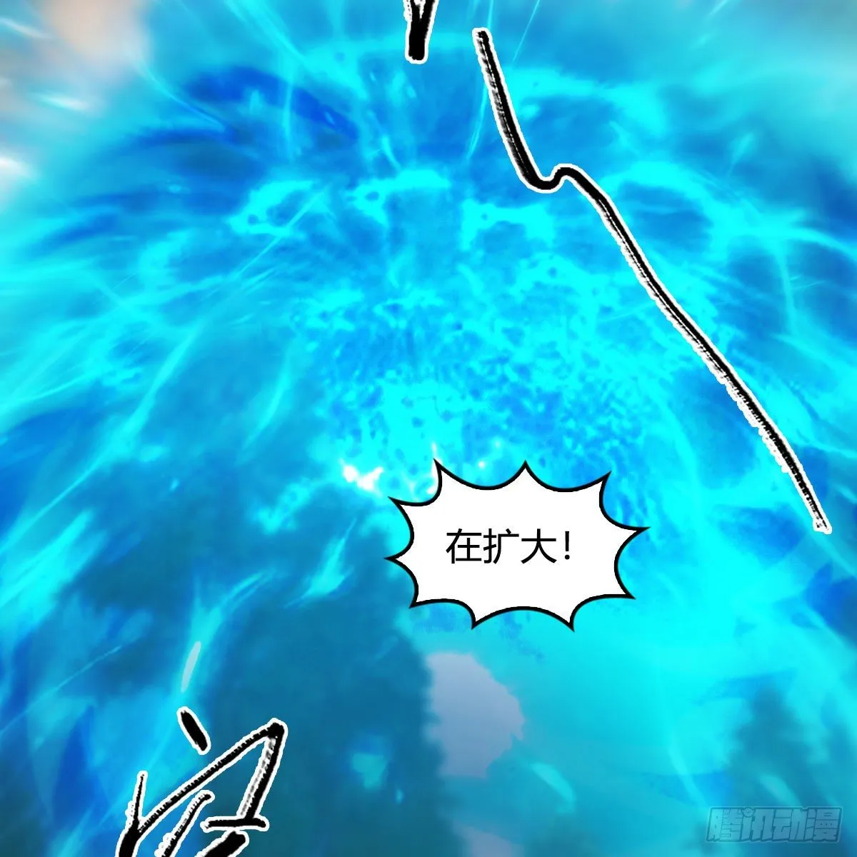 第576话：非浅记忆恢复？ 第53页