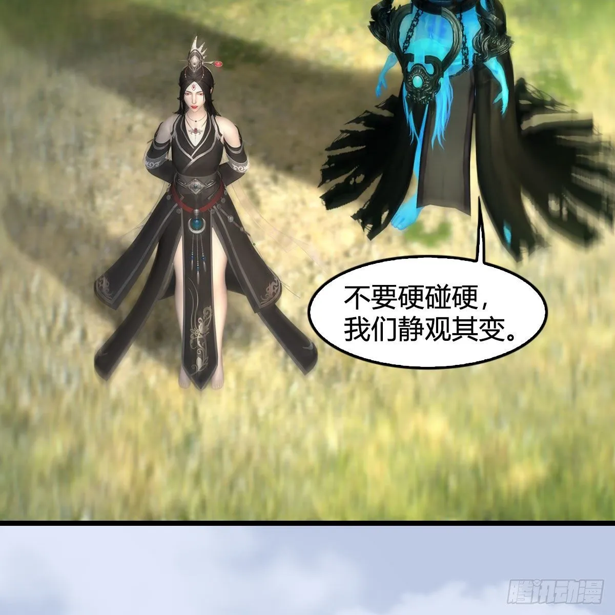 第576话：非浅记忆恢复？ 第56页