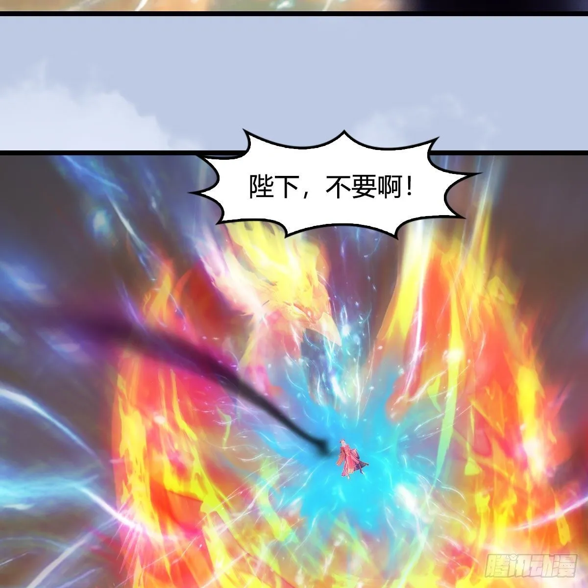 第576话：非浅记忆恢复？ 第59页