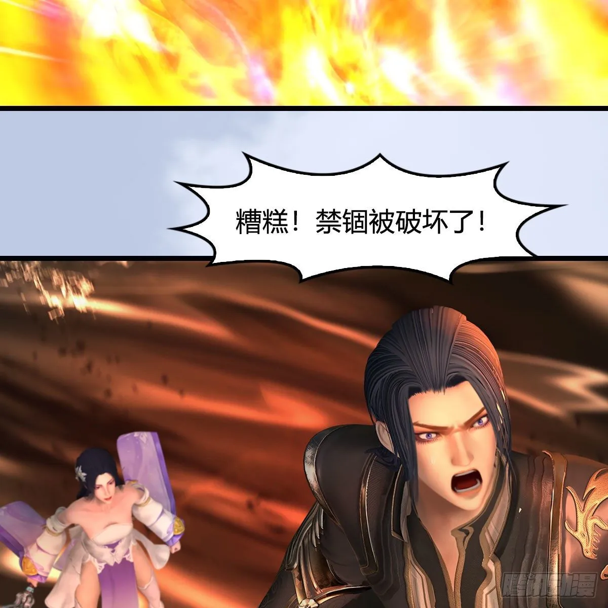 第576话：非浅记忆恢复？ 第63页