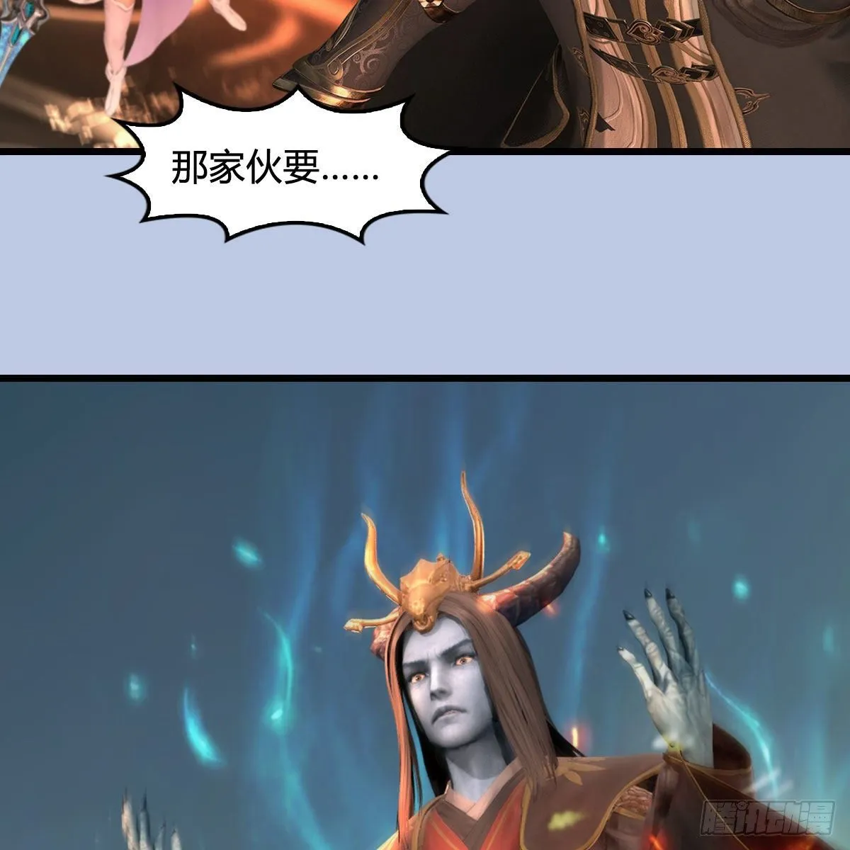 第576话：非浅记忆恢复？ 第64页
