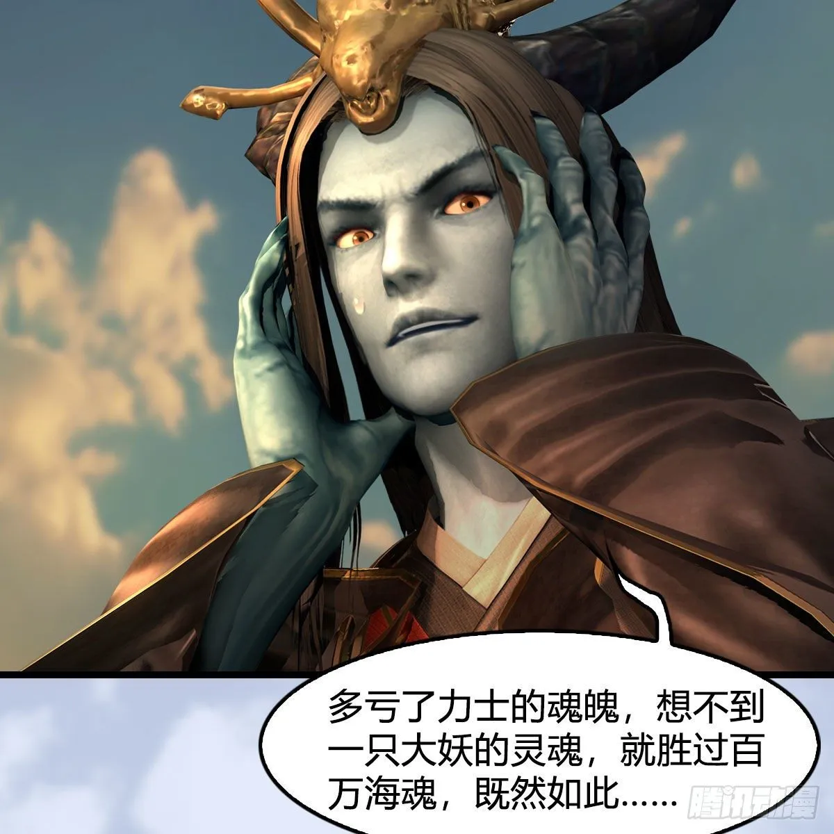 第576话：非浅记忆恢复？ 第67页