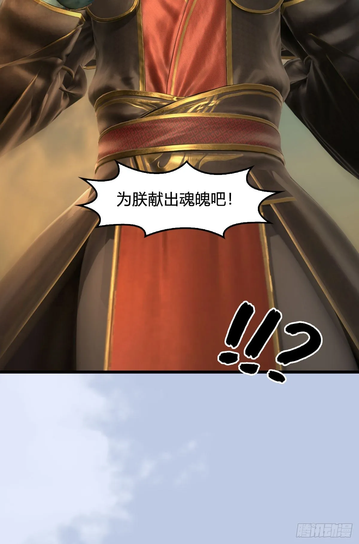 第576话：非浅记忆恢复？ 第69页