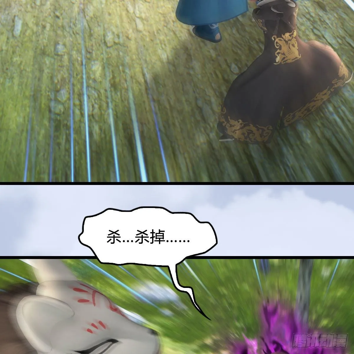 第575话：血脉压制 第4页
