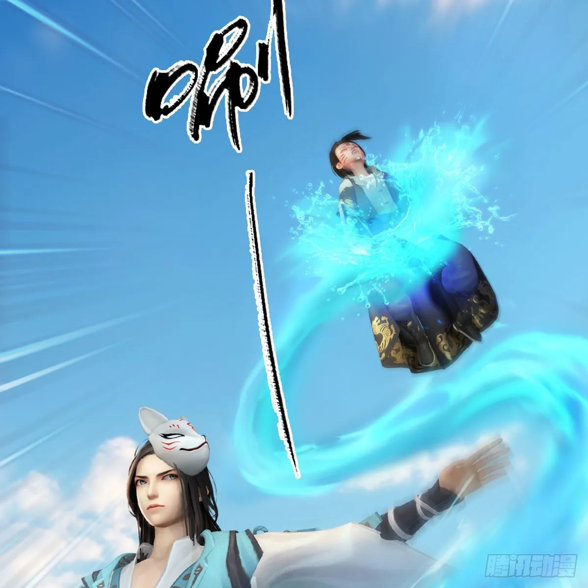 第575话：血脉压制 第6页