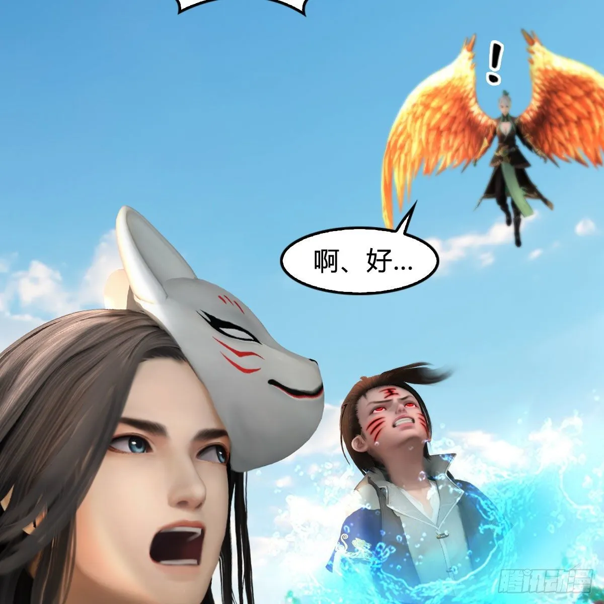 第575话：血脉压制 第8页