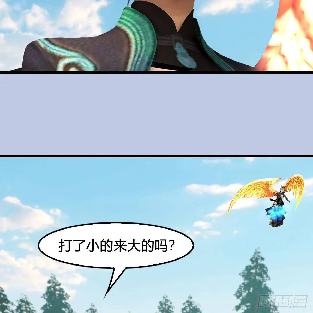第575话：血脉压制 第10页
