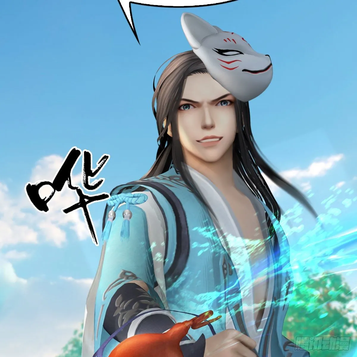 第575话：血脉压制 第14页