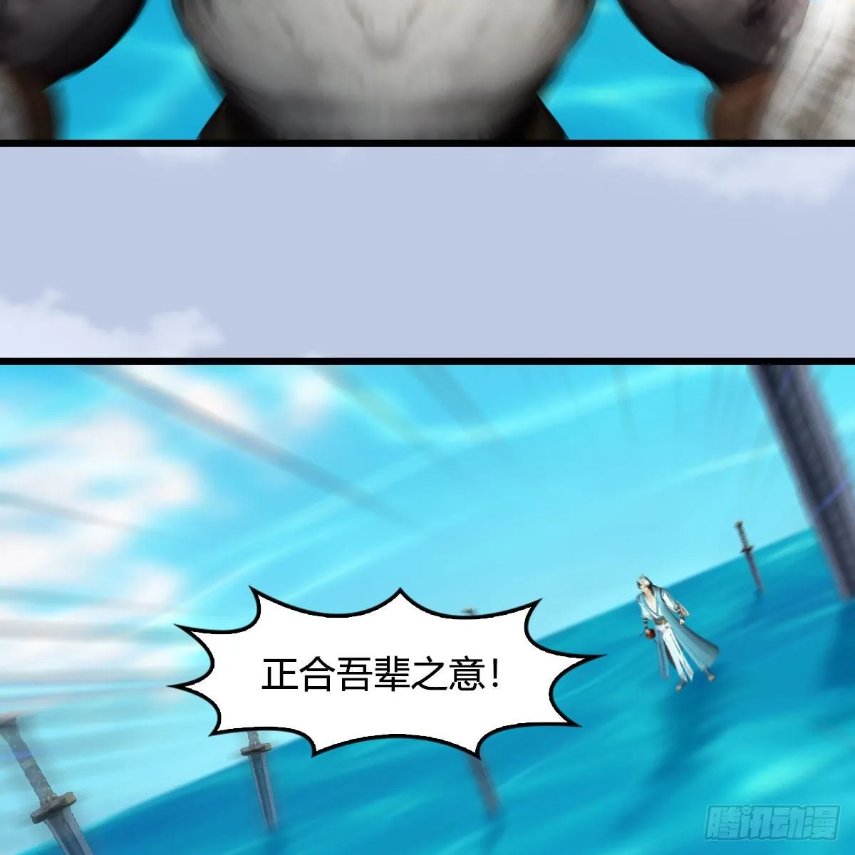 第575话：血脉压制 第22页