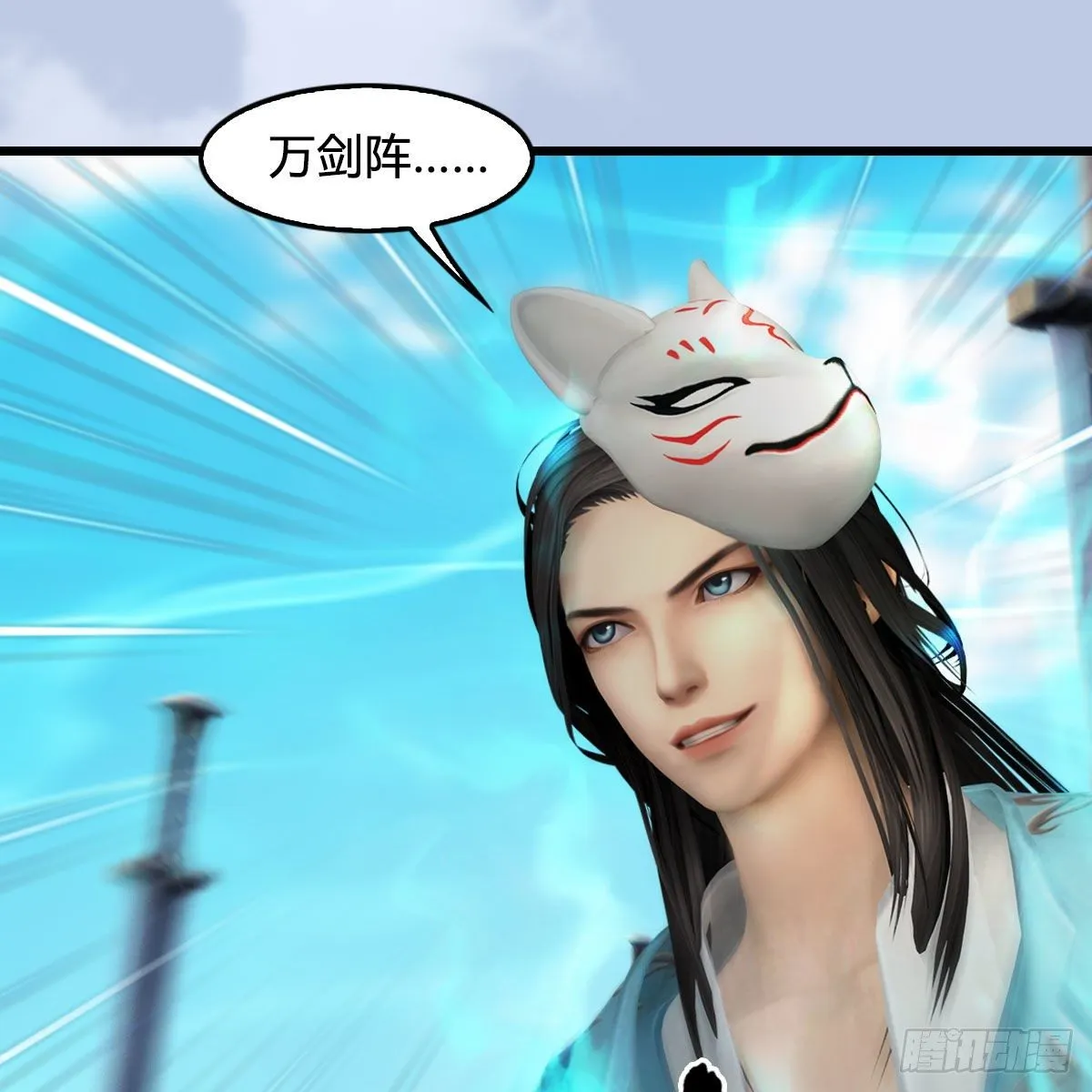 第575话：血脉压制 第25页