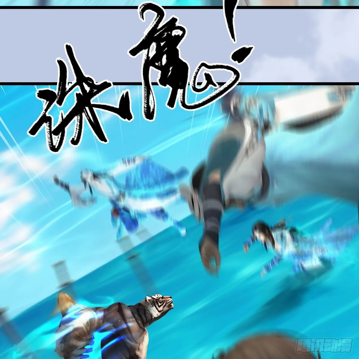第575话：血脉压制 第26页