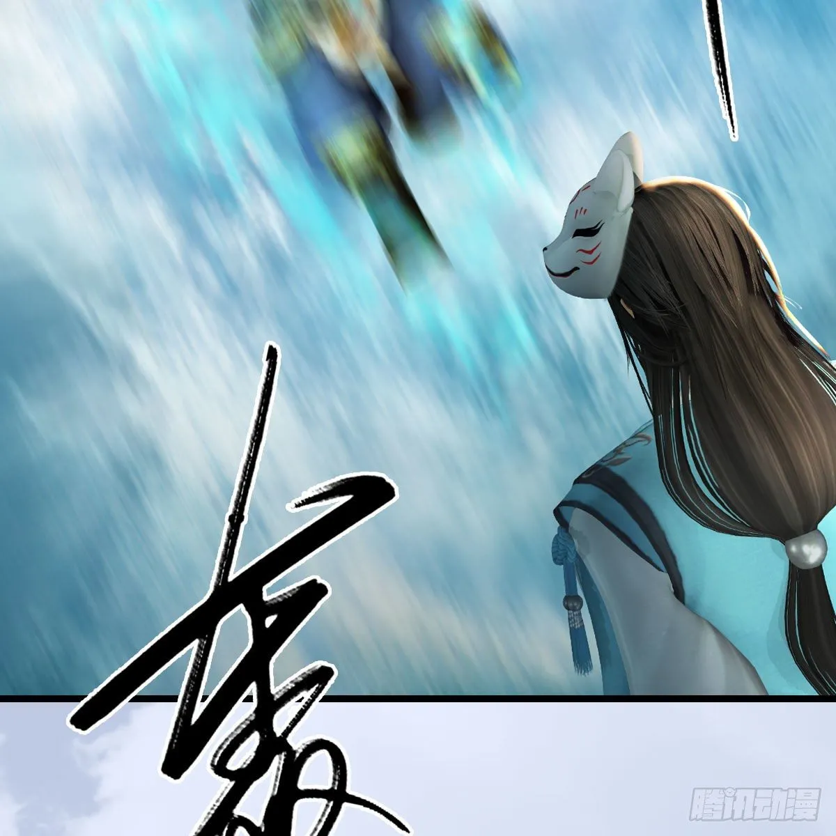第575话：血脉压制 第31页