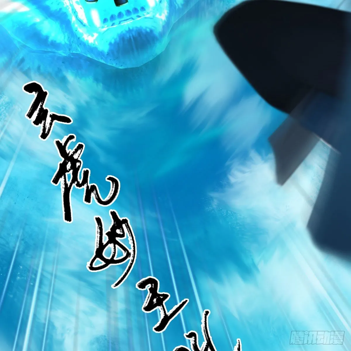 第575话：血脉压制 第35页