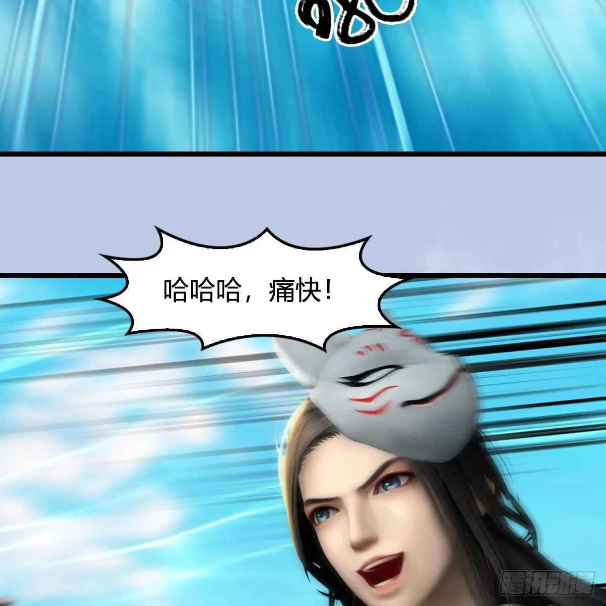 第575话：血脉压制 第36页