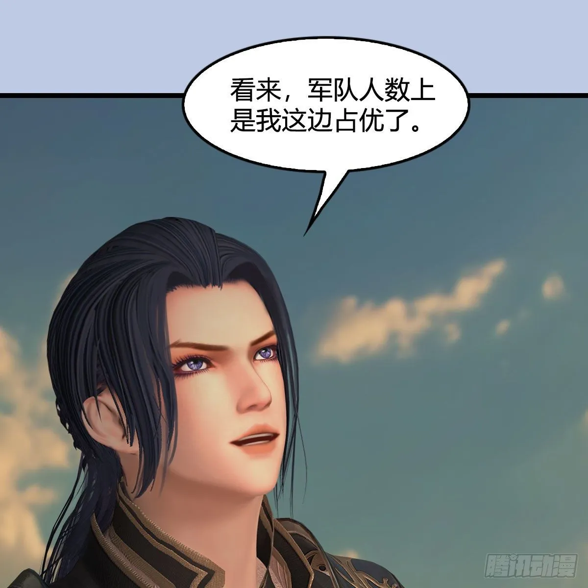 第575话：血脉压制 第52页