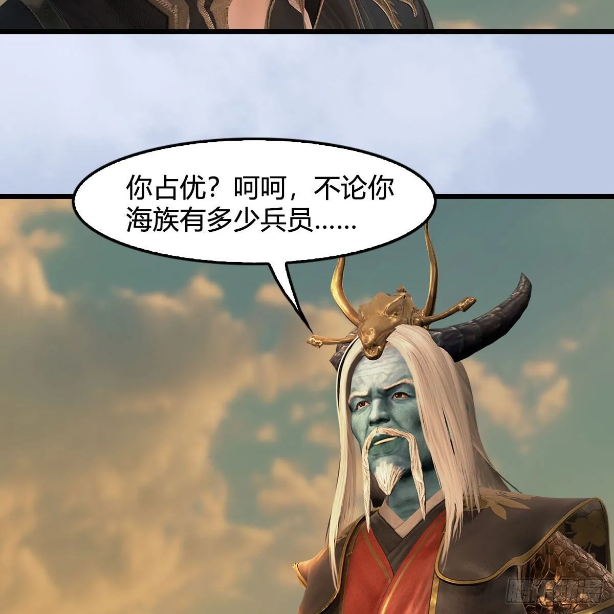 第575话：血脉压制 第53页