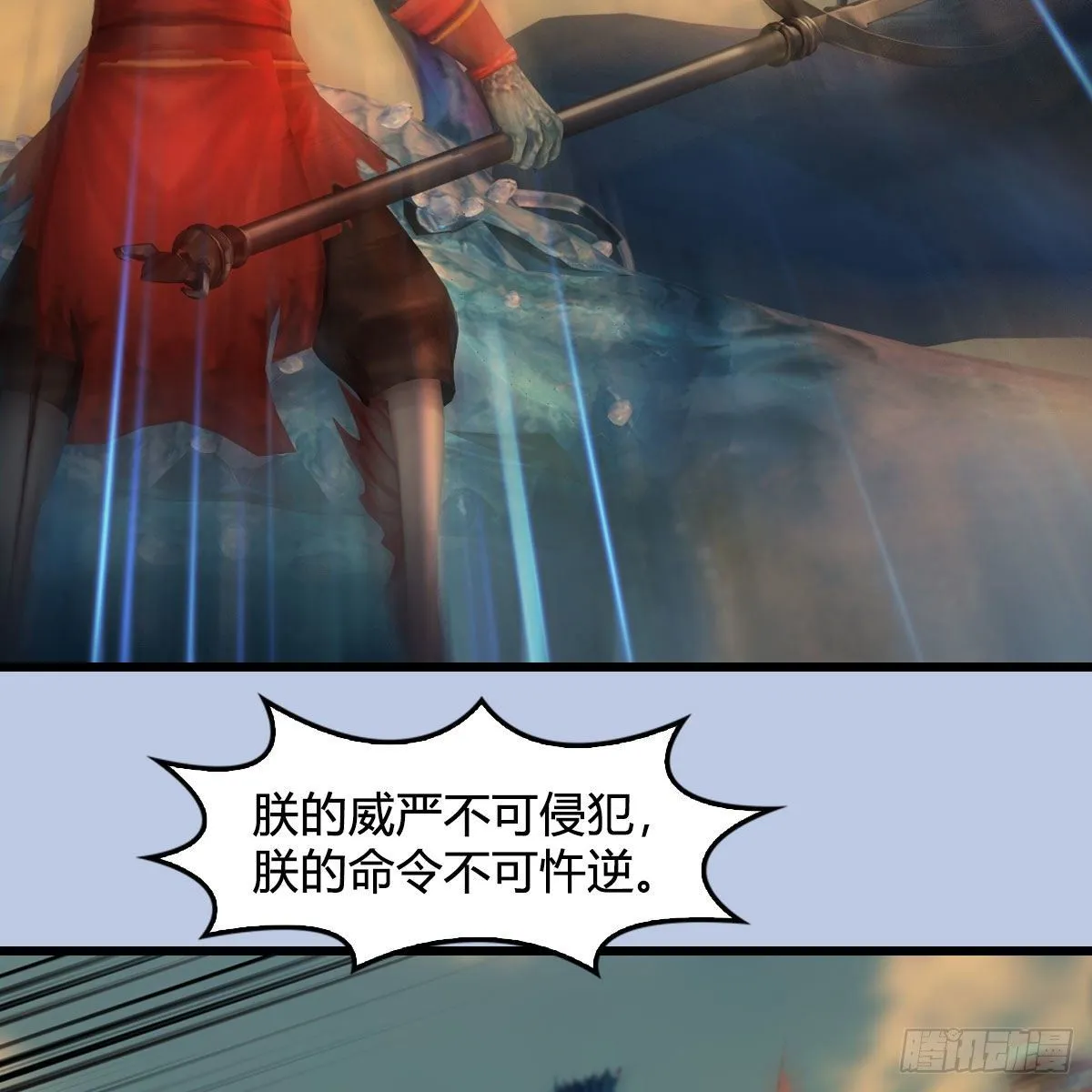 第575话：血脉压制 第56页