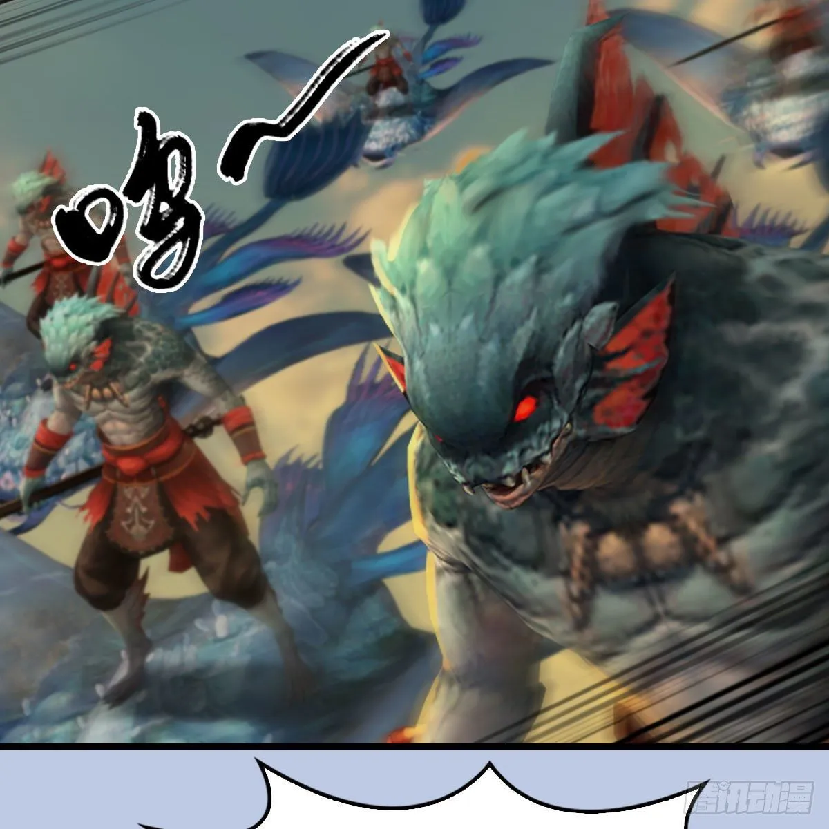第575话：血脉压制 第57页