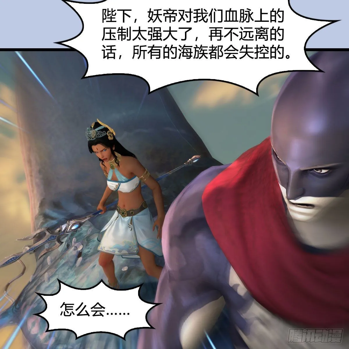 第575话：血脉压制 第58页