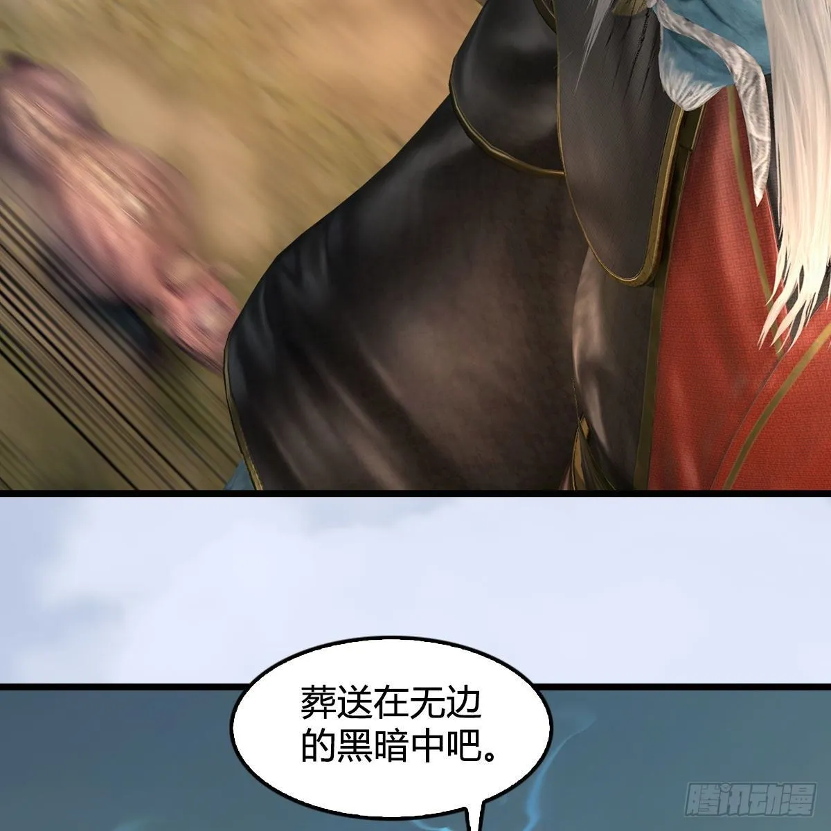 第575话：血脉压制 第60页