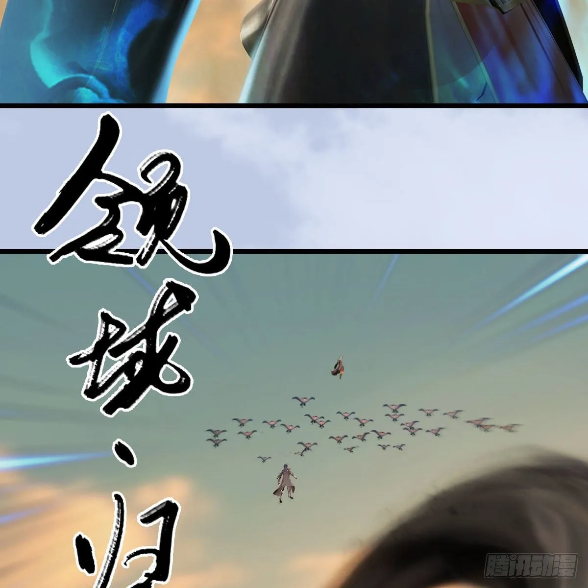 第575话：血脉压制 第62页